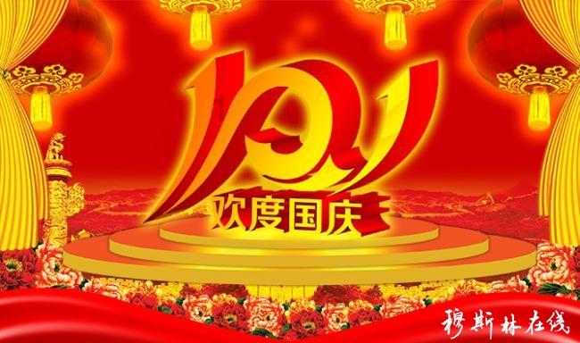 火影忍者冒险传2