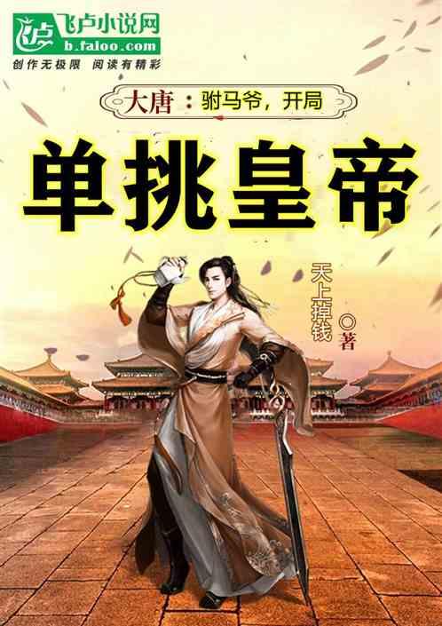 比萨挑战赛