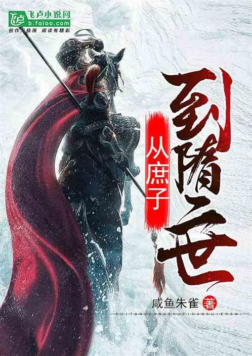 知乎小说免费入口