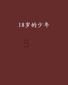 大炮篮球3选关版